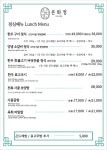 온화정