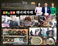 제주도 해녀세자매 협재본점