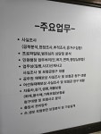 에스아이행정사
