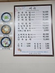 대관령한우국밥타운