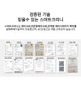 엠에이치테크