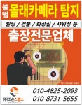 조은스탭스