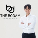 더보담골프아카데미 동탄본점