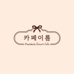 카페이름