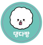 댕다방