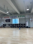 생거진천검도관