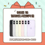 KT 하이팀 응암시장점