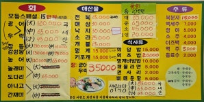 사랑도회센타