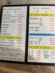 오늘자연산회