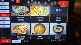 금복통닭 아중점