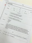 예리엘잉글리쉬 남양주점