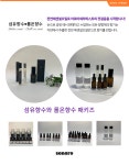 손으로