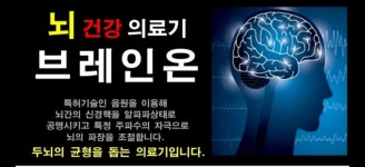 비엠헬스케어