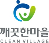 깨끗한마을 사우나 & 휘트니스
