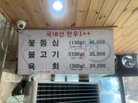 삼화정