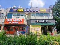 가람공인중개사사무소