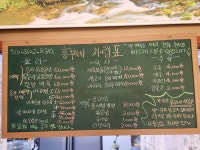 흥부네뼈다귀감자탕닭도리탕