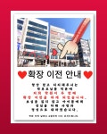 창의수학나무학원