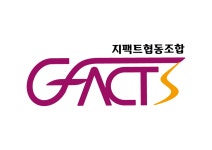 지팩트협동조합
