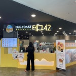 테그42 대구성서홈플러스점