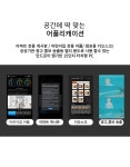 엠에이치테크