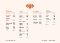 투플러스원커피