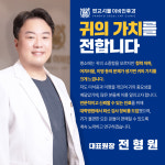 판교서울이비인후과의원