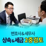 법무법인 더스마트