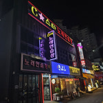 씨스타노래연습장