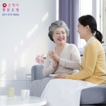 오케이방문요양 남양주센터