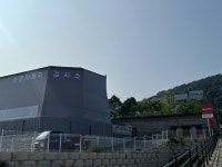 광명자동차공업