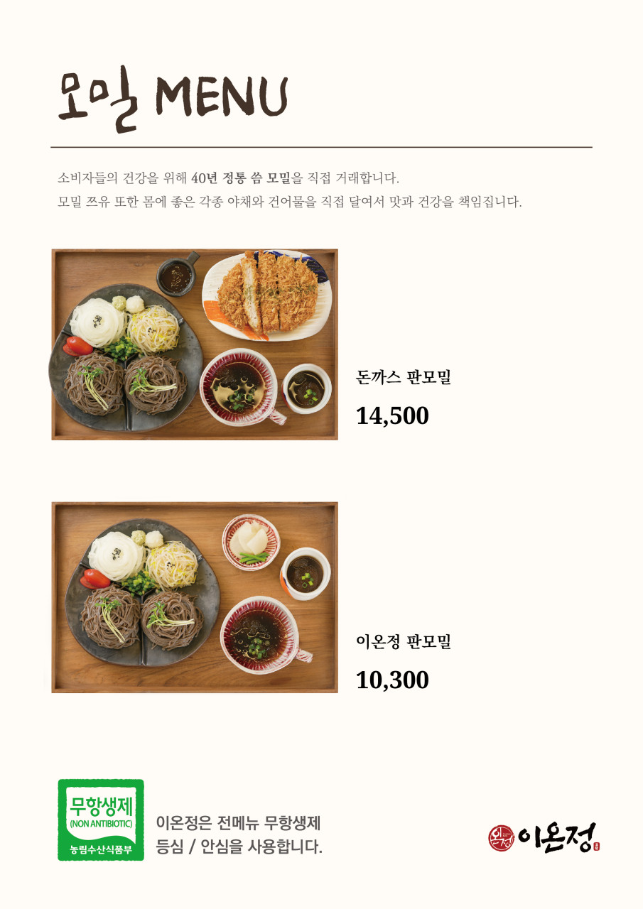 정돈까스 이미지