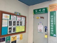 상남평생학습센터