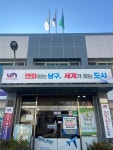대연4동 행정복지센터