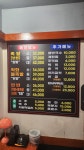불마루족발전문점 본점
