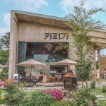 커피가