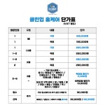 클린업홈케어 본점