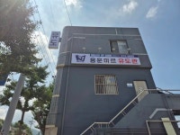 드림오브유도 용운미르유도관