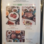 고래면옥에코시티점