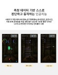 엠에이치테크