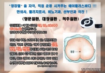 비채온