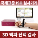 설명한의원 하남