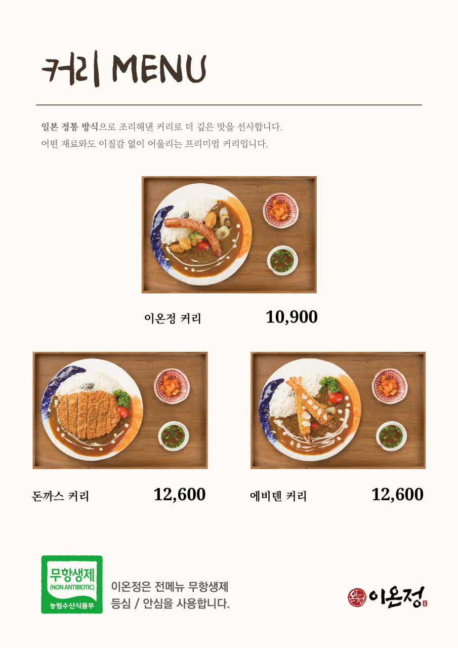 정돈까스 이미지