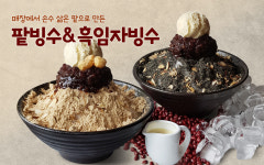 419 헤미 카페