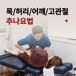 홍제한의원