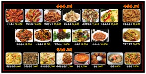 해란강 양꼬치 훠궈