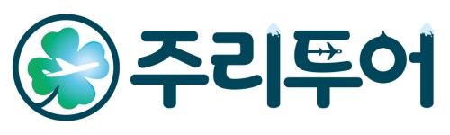 주리투어