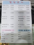 별밤포차