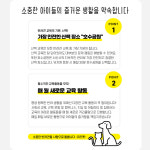 리츠펫 서산 호수공원점