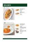 뚜띠쿠치나 천안점